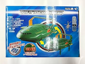 とにかく　サンダーバード　物　たくさん Amazon.co.jp: サンダーバード DX サンダーバード2号